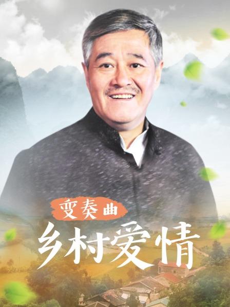 剧情中文长片搭讪